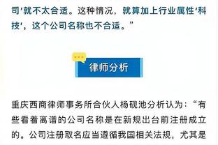 简单高效！小波特12投7中拿下18分 正负值+29冠绝全场！